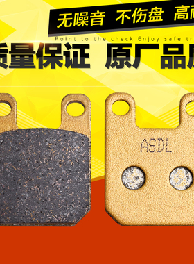 适用阿普利亚RS50 RX50 SX50 TZR50摩托车后刹车片碟刹片前刹车皮
