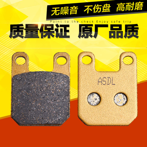 适用阿普利亚RS50 RX50 SX50 TZR50摩托车后刹车片碟刹片前刹车皮
