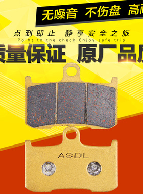 适用本田RS125 NSF250雅马哈TZ250摩托车前刹车片碟刹车片刹车皮