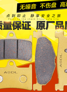 适用雅马哈TMAX500 530摩托车配件XP500 530前后刹车片碟刹刹车皮