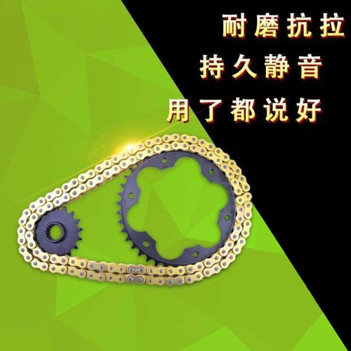 摩托车牙盘改装f800rF650链条