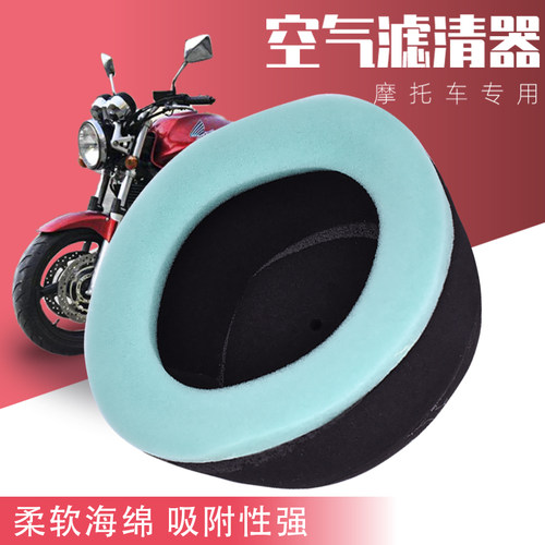 DRZ400空气滤芯机滤空滤配件空滤