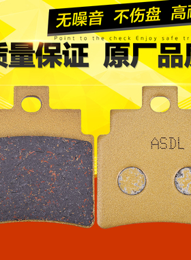 适用光阳北极猫全地形车KXR MXU250 Maxxer300后刹车片碟刹车皮