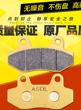 适用本田CBX250韩国晓星GT250R GV250 650刹车片碟刹片前后刹车皮