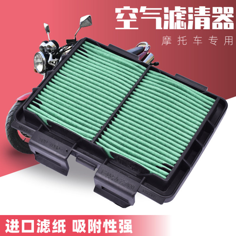 适用本田CRF250L CRF250M/RL空滤CMX300 500摩托车空气滤芯滤清器