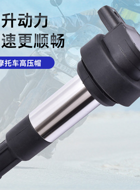 适用宝马C400X/GT K1600GT/GTL摩托车点火线圈高压包高压帽配件