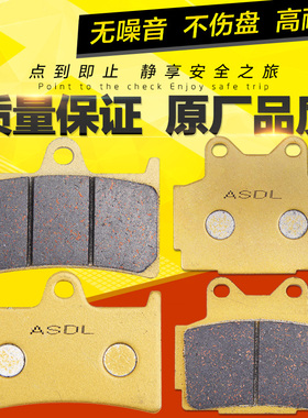 适用雅马哈摩托车FZR400RR 92年TZR250R 89-95前后刹车皮碟刹车片