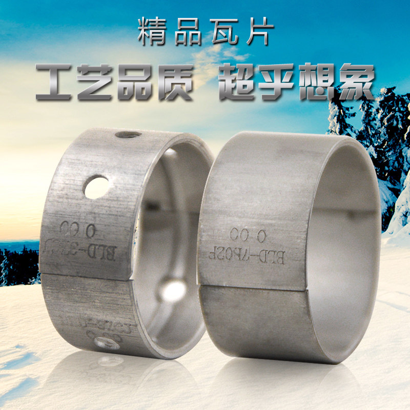 Honda applicable CBR600F5 refit parts motorcycle engine connecting rod Bush Size Tiles crankshaft machiningin the Motorcycle/Equipment/Fitting , Motorcycle Accessories , Crankshaft  category - from Buy2taobao.com to provide professional Taobao agent buy service