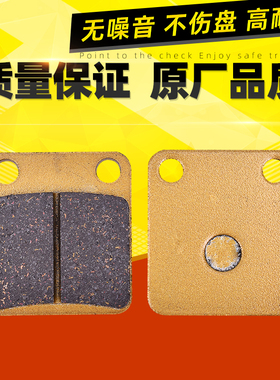 适用雅马哈沙滩车YFM400 450全地形摩托车刹车片碟刹片前后刹车皮