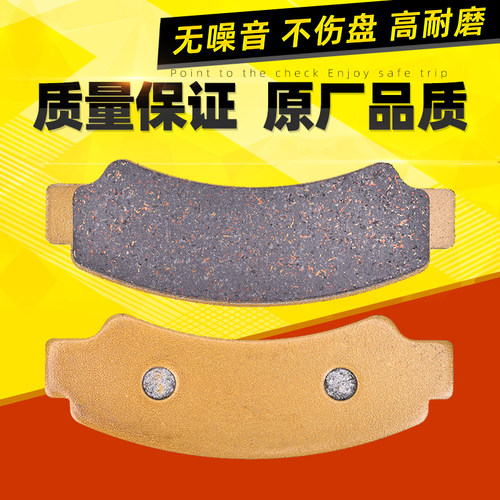CFORCE400500600前刹车片陶瓷