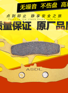 适用川崎KX85 KX100 KL250铃木RM85越野车配件前后刹车片碟刹车皮