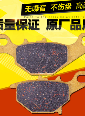 适用铃木RM85配件05-19年K5-K9越野摩托车前后刹车片碟刹片刹车皮