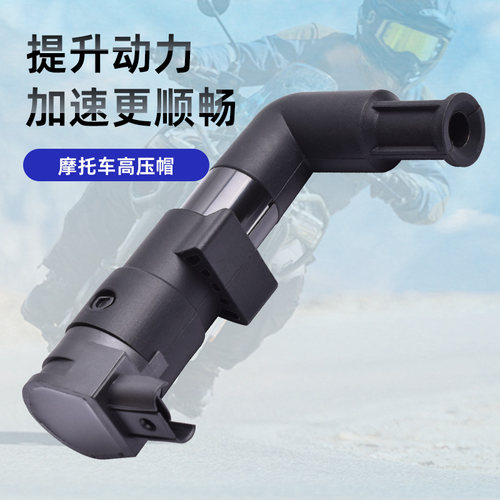 适用宝马R900RT 1200GS/RT/R/S HP2 02-13年点火线圈高压包配件