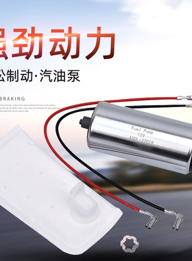 适用川崎Ninja400R忍者Ninja650燃油泵ER6N ER6F摩托车电喷汽油泵