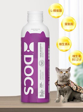多可仕利舒通泌尿道保护液减少犬猫泌尿道预防结石200ml通用