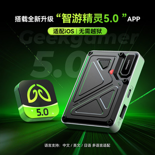 佳影玄机2王座苹果高系统免越狱王座键鼠套装