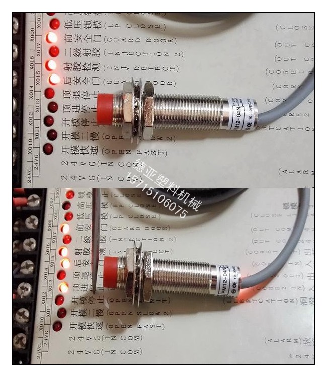 海天注塑机配件电感式接近开关感应开关替代E2G-M12KN05-WP-C1-HT-封面