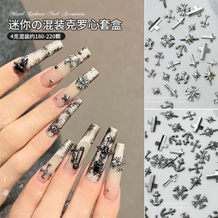 朋克风美甲白K枪黑克罗心饰品指甲立体金属穿戴甲配饰复古暗黑盒