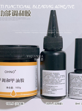 透明调和胶闪粉亮片硅胶模具胶