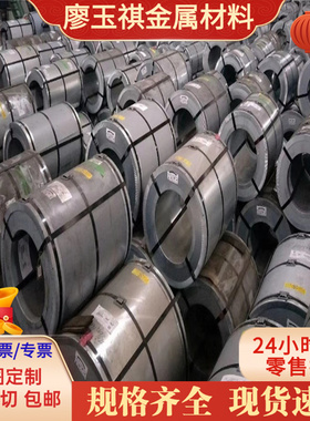 55Si2Mn 55CrSiA SK7 SUP6研磨板材65MN Gcr15 60Si2Mn弹簧钢现货