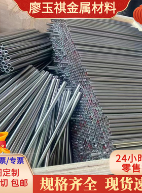 优质铁素体型不锈钢6Cr13A1卷带0Cr13A1板材S11348光圆10Cr17锻件