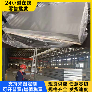 2A14 A5038铝合金 AL5042铝板 5A06 3003铝块6463 6A02硬铝6061t6