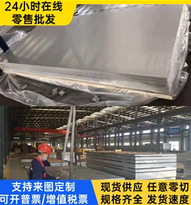 2A14 A5038铝合金 AL5042铝板 5A06 3003铝块6463 6A02硬铝6061t6