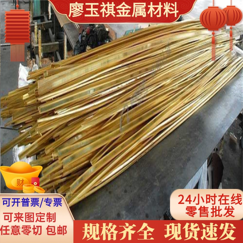 黄铜H70环保无铅铜H80拉伸H85软态H90板材H96圆棒管H75黄铜板H68