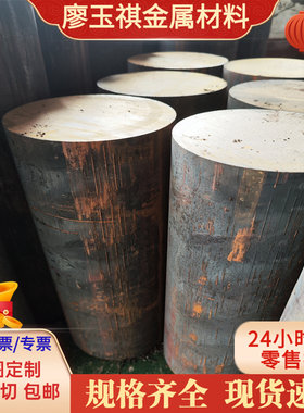1.2826合金工具钢1.2361工具钢板SUP6硅锰弹簧圆钢4Cr2MoVNi