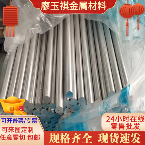 30W4Cr2VA弹簧钢板60Si2Mn弹簧棒65Mn淬火发蓝钢带20号60号钢圆棒