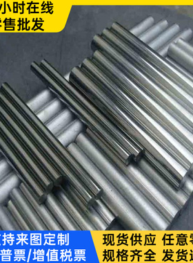 X6CrNiTiB18-10 奥氏体不锈钢 S31041钢板S30451 S31803 圆钢