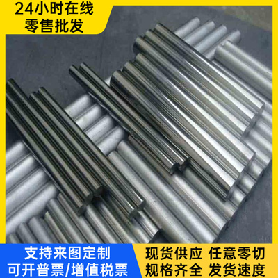 X6CrNiTiB18-10 奥氏体不锈钢 S31041钢板S30451 S31803 圆钢