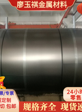 FeE355TM 冷板光亮面 SPFH540Y 酸洗钢板 JSH370J 圆棒 DC53D+Z