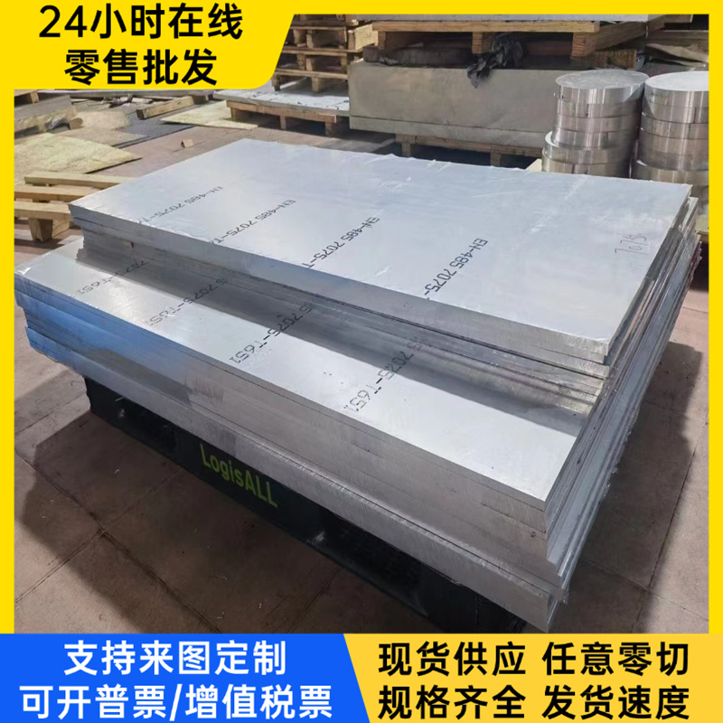 2A12 2N01铝合金6063 2A12航空铝板 5050 5456铝块 2017-T4铝圆棒