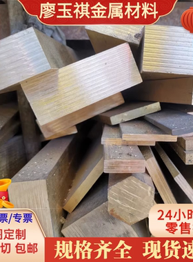 供CuNi30Fe2Mn2镍白铜 CuNi12Zn24铜棒 铜带 Cu90Ni10白铜板 铜排