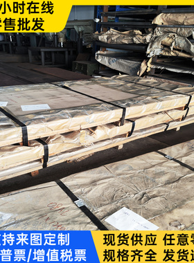 HC180LA B140H1 SPCEN BSUFD SPFC390冷轧带 B650P2 B250P3冷轧板