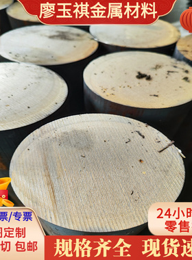 供20Cr1Mo1VNbTiB圆钢SCM415H合金钢SCM420H冷拉圆棒40CrMo可零切