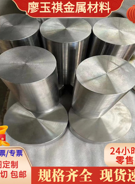 46SiCrMo6弹簧钢板 46SiCrMo6弹簧钢带 元钢 61SiCr7圆棒 54SiCr6