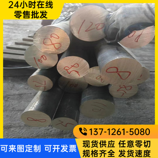 9cr18mov圆棒440c不锈钢 440b其他机械 钢板9cr18mo圆钢推荐 热销