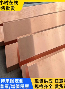 CuZn10黄铜棒CuZn15 C2300 C2400铜块HBi60-1.3铜管C3604BE可零切