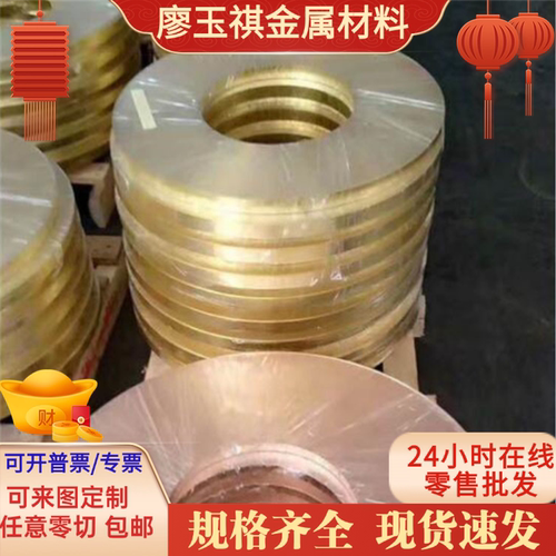现货铜合金HSi80-3硅黄铜 C87850铜棒 C69300铜板 C2400黄铜