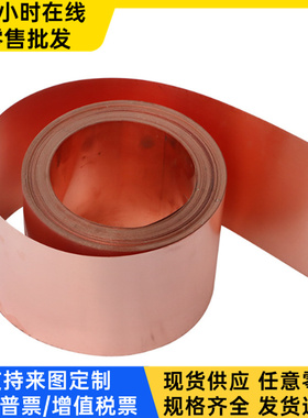 C38500 92900黄铜 SAE863铜管CW706R铜板C67400 C67410铜套 铜棒