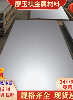 55Si2Mn 弹簧元钢 SAE 1066 卷带 60CrMo3 冷拉圆棒 xc100 钢板