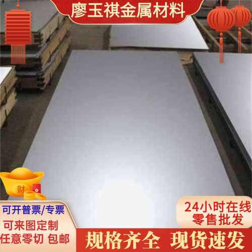 SUS202 SUS301不锈钢SUS430F研磨棒 4CR13 S136H光圆310S 443圆棒