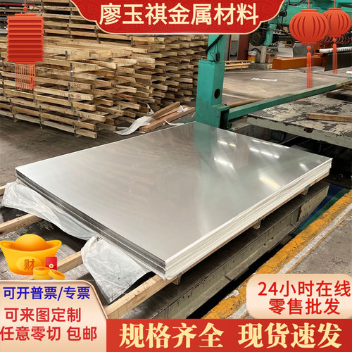 STS420J1双相不锈钢SUS329J3L钢板X2CrNiCuN23-4圆钢S32750卷料
