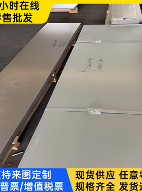 SNC631H合金结构钢SCM822H钢棒SNCM415钢板SNCM240锻圆38CR2 EN16