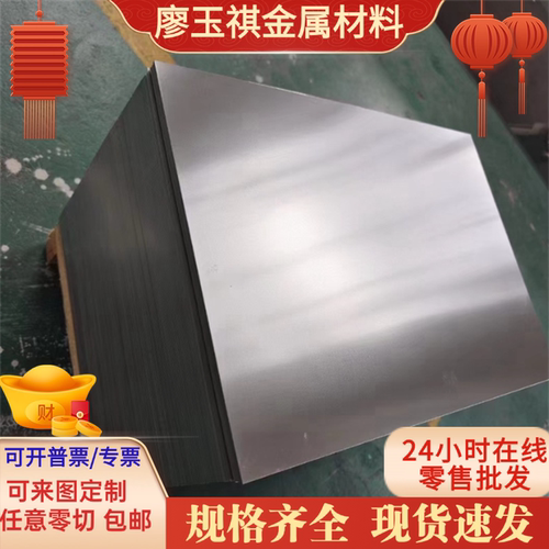 SAE1010碳素结构钢SS1233磨光棒ASTM1023圆钢C1095扁钢S35C光圆
