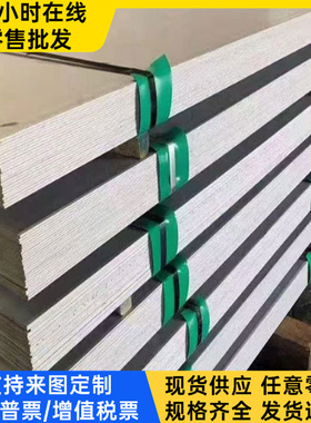 61SiCr7钢棒 70Mn ASTM109中厚薄板9260高弹性 30W4Cr2VA 弹簧钢