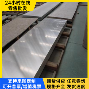 LY11铝合金5083铝棒5083 5052铝板5083H116铝材3003 7075铝板零切