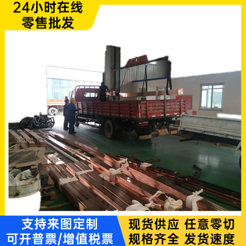 高弹性QBE3 QBE6铍铜合金 AMPC0940 C17200 HPB59-3铜棒铜板卷带